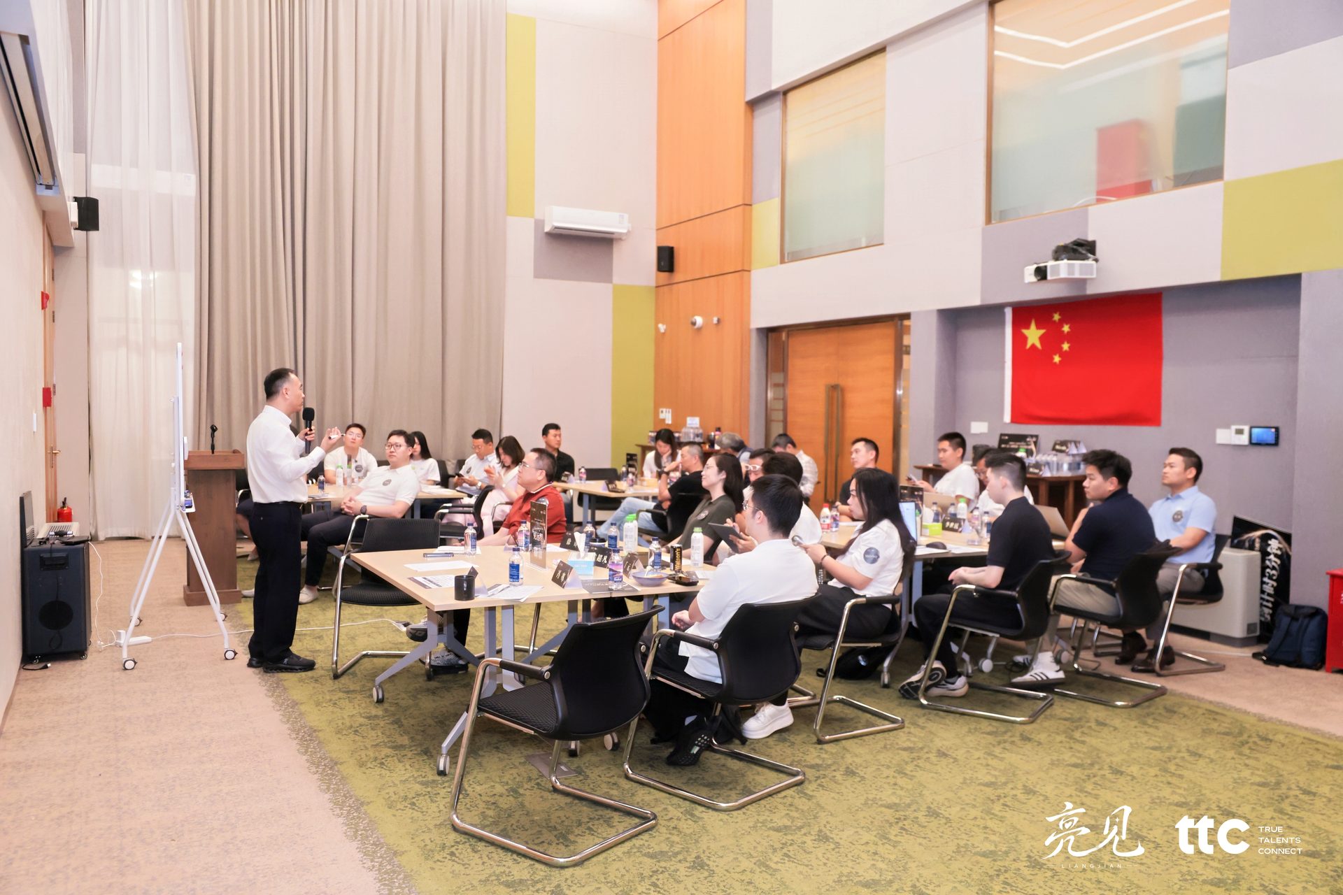 亮见沙龙上海场 全场