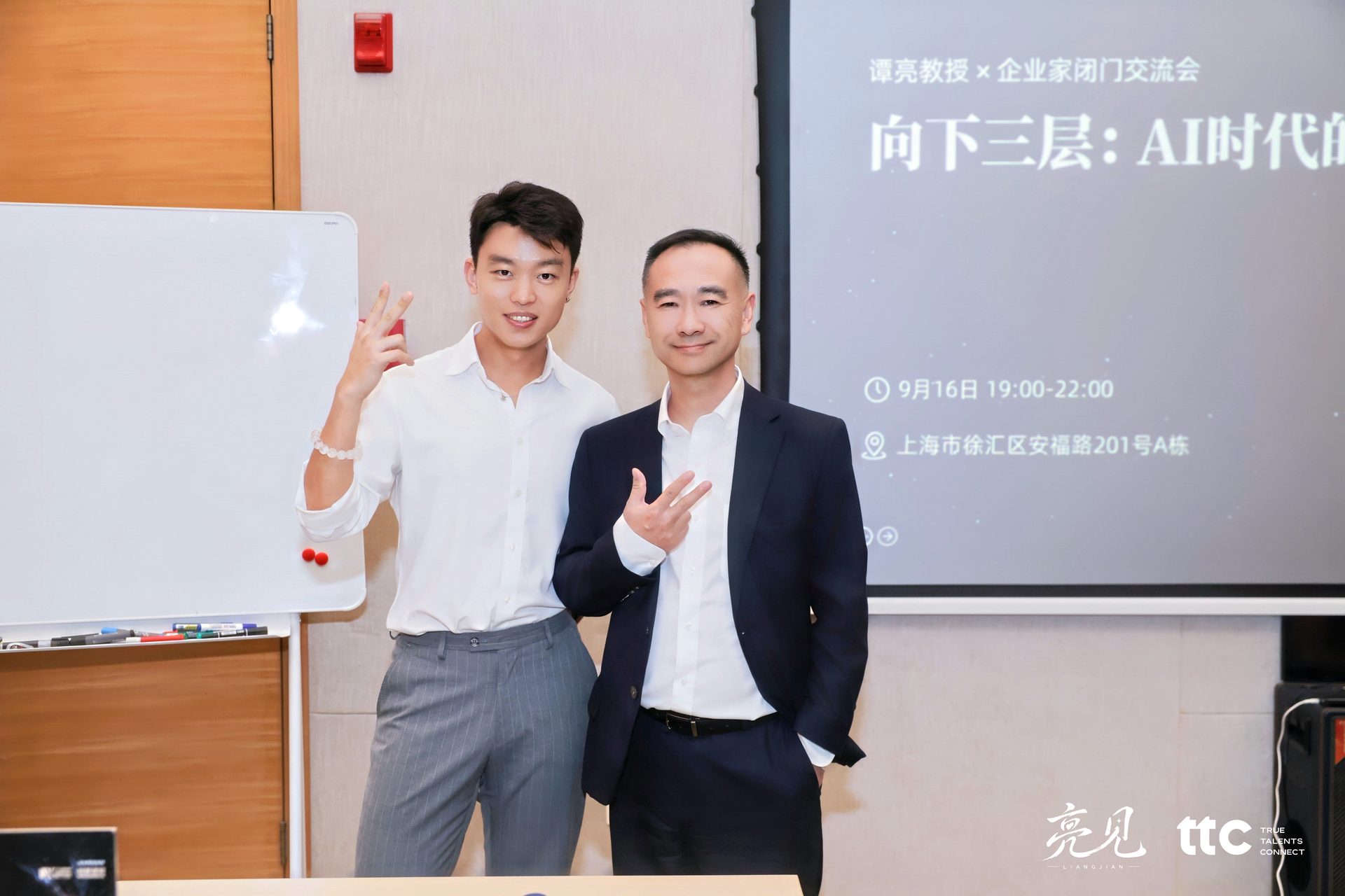 与学员合影