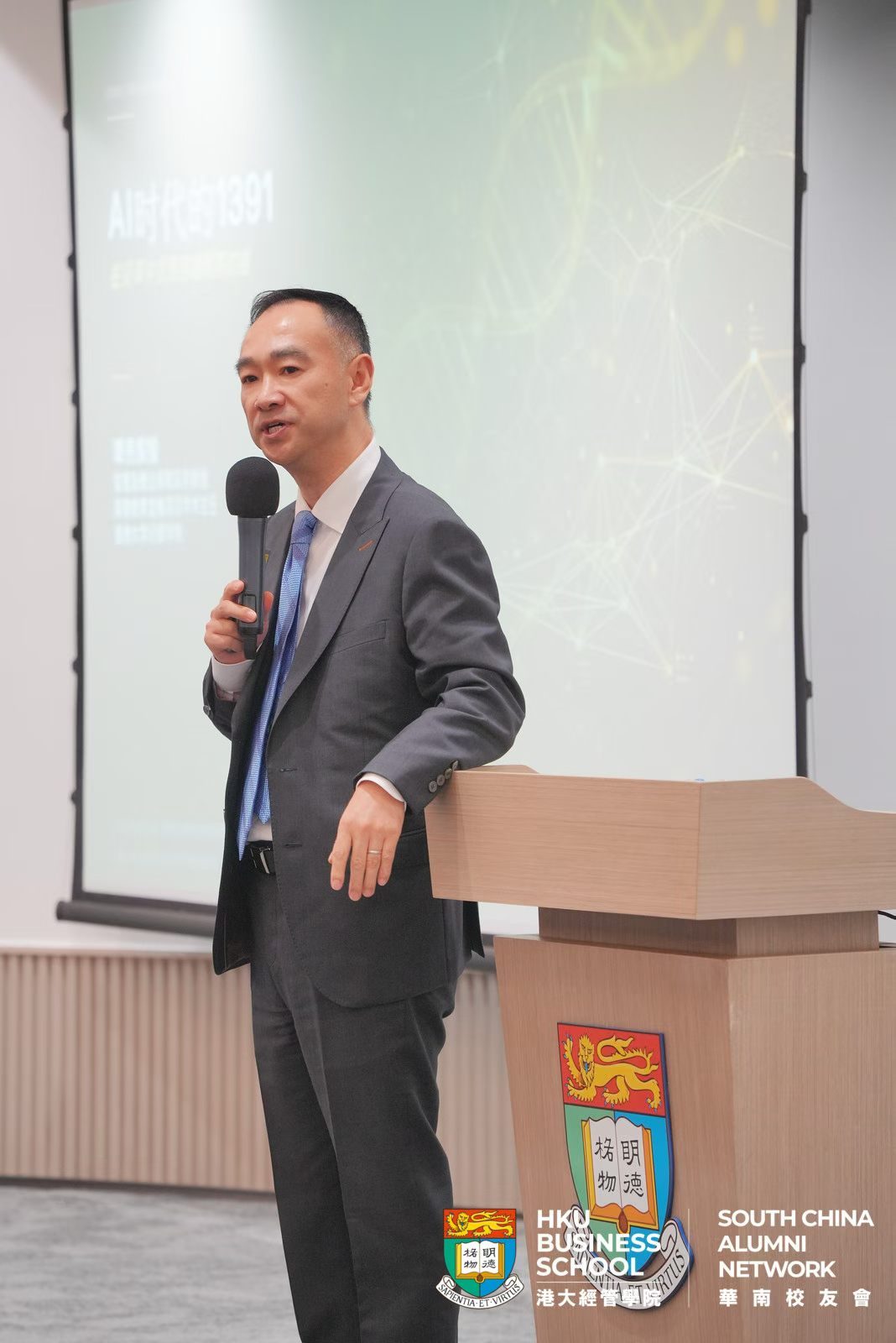 港大讲台